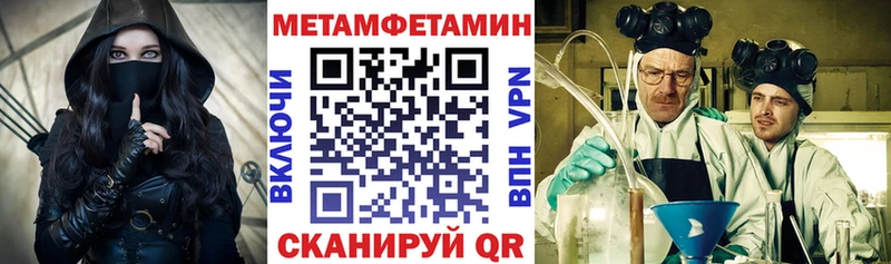 хочу   площадка наркотические препараты  Amphetamine Premium  Грязи 