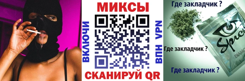 наркота  блэк спрут   Бутират BDO  Грязи 