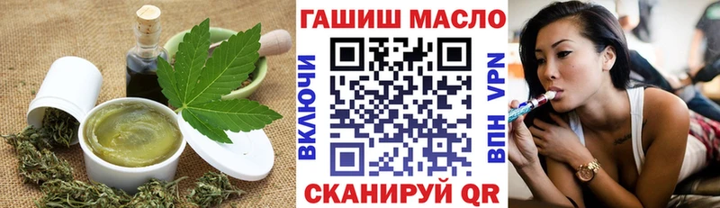 Cannafood марихуана  Грязи 