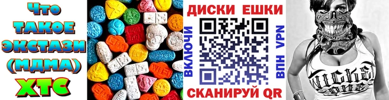 Экстази Philipp Plein  Грязи 