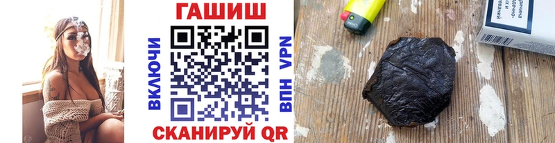 Гашиш ice o lator  omg как зайти  Грязи 