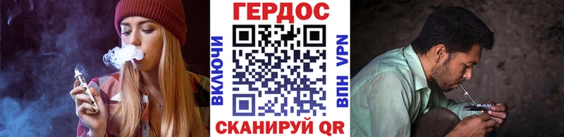 Героин гречка Грязи