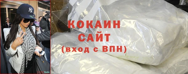 кокаин премиум Алексеевка