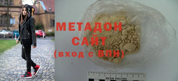 молекула духа Абдулино