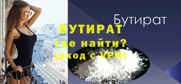 прущий лед Абаза