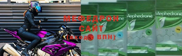 молекула духа Абдулино