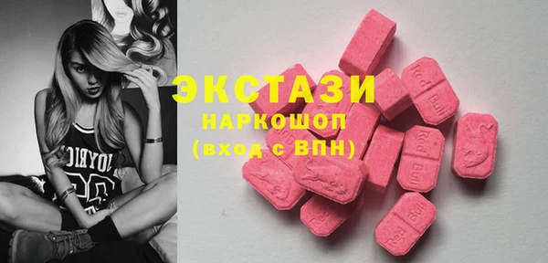 стаф Инсар