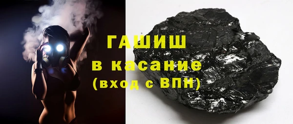 ALPHA-PVP Заводоуковск
