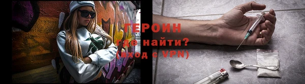 прущий лед Абаза