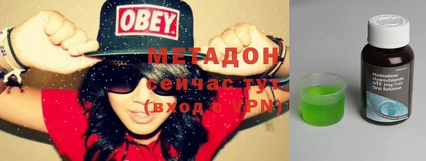 кокаин премиум Алексеевка