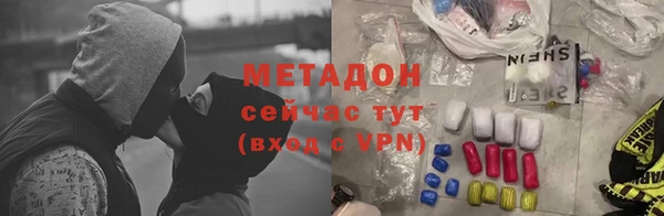 apvp Абинск