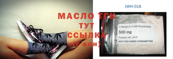 apvp Абинск