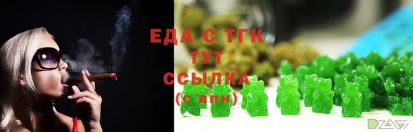 кокаин Инта