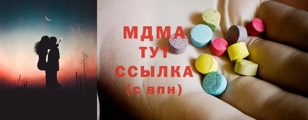 прущий лед Абаза