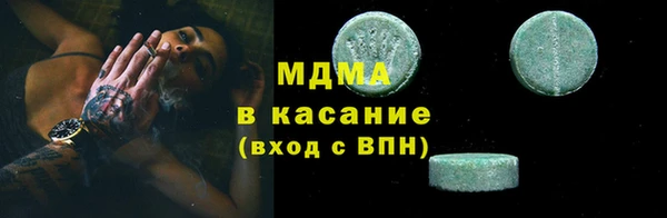 прущий лед Абаза