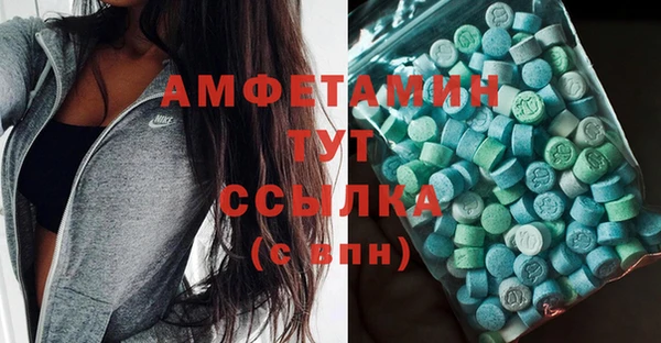 молекула духа Абдулино
