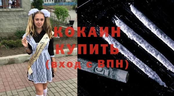 кокаин премиум Алексеевка