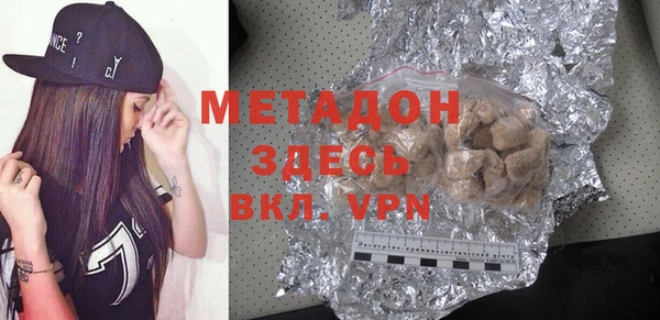 кокаин премиум Алексеевка