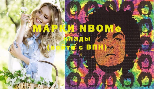 кокаин премиум Алексеевка