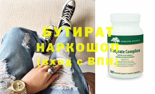 прущий лед Абаза
