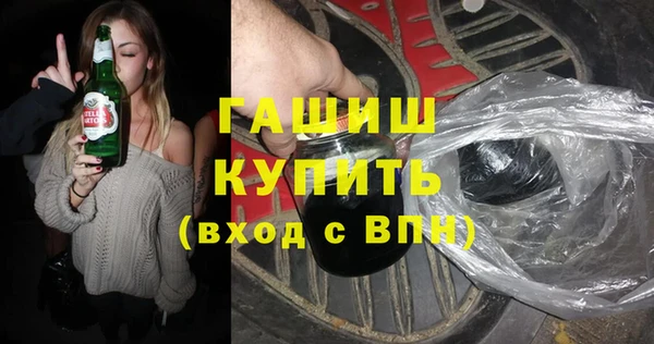 apvp Абинск
