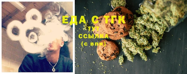 прущий лед Абаза