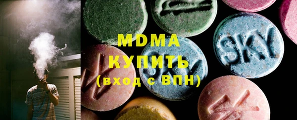 молекула духа Абдулино