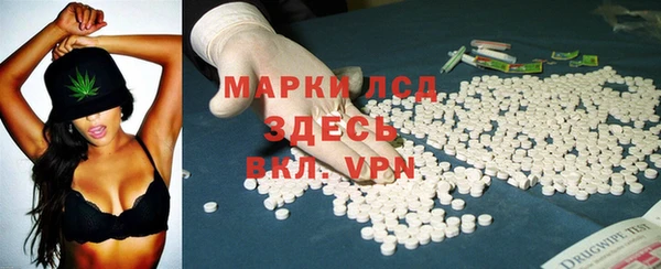 мефедрон VHQ Алексин