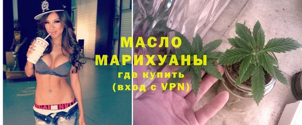 молекула духа Абдулино