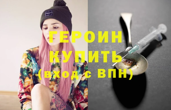 молекула духа Абдулино