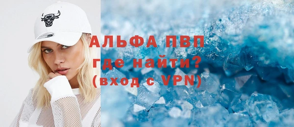 прущий лед Абаза