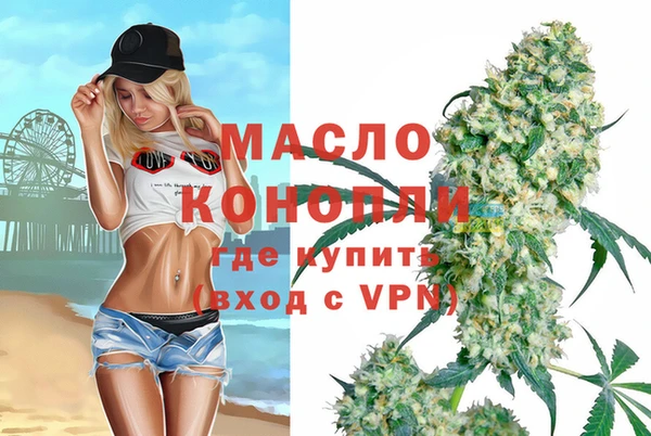 молекула духа Абдулино