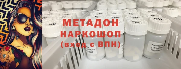 прущий лед Абаза