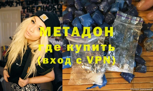apvp Абинск
