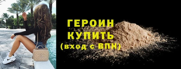 мефедрон мука Заволжск