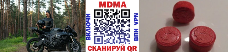 МДМА crystal  где найти наркотики  Грязи 