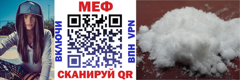 МЯУ-МЯУ 4 MMC  Грязи 