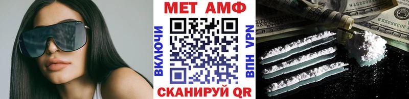 цены наркотик  Грязи  МЕТАМФЕТАМИН Methamphetamine 
