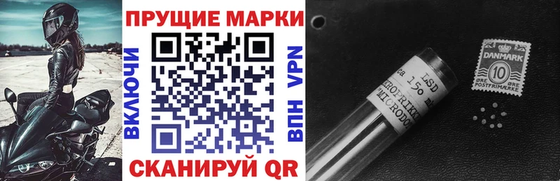 Марки N-bome 1,8мг  кракен   Грязи 